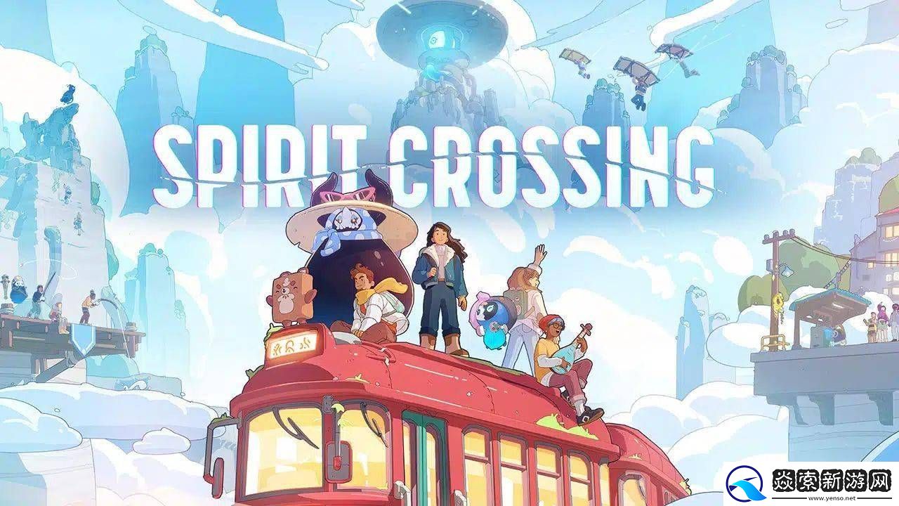 Netflix治愈系新作Spirit