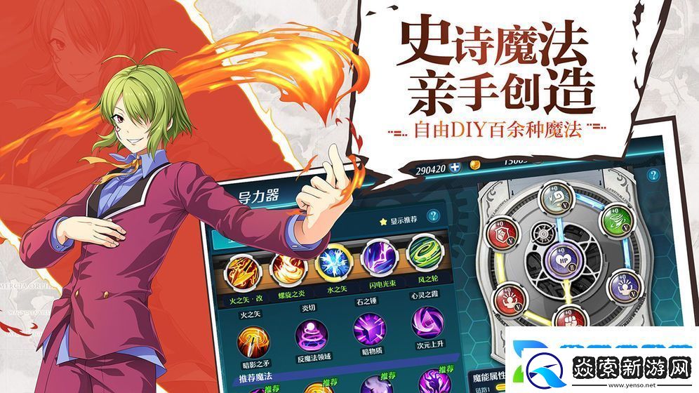 空之轨迹手游app带你体验全新的冒险旅程空之轨迹下载