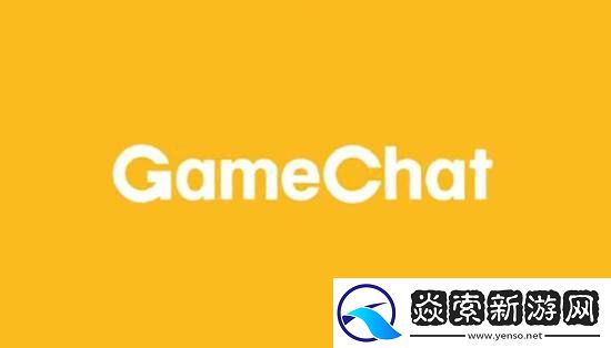 Switch2神秘C按键功能揭晓！语音通话和画面共享