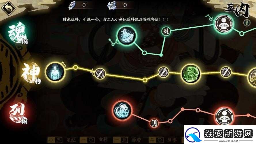 超神攻略天地劫幽城再临常逸风加点全解析!五内必看神级技巧