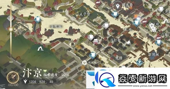 逆水寒手游父慈子孝奇遇怎么做