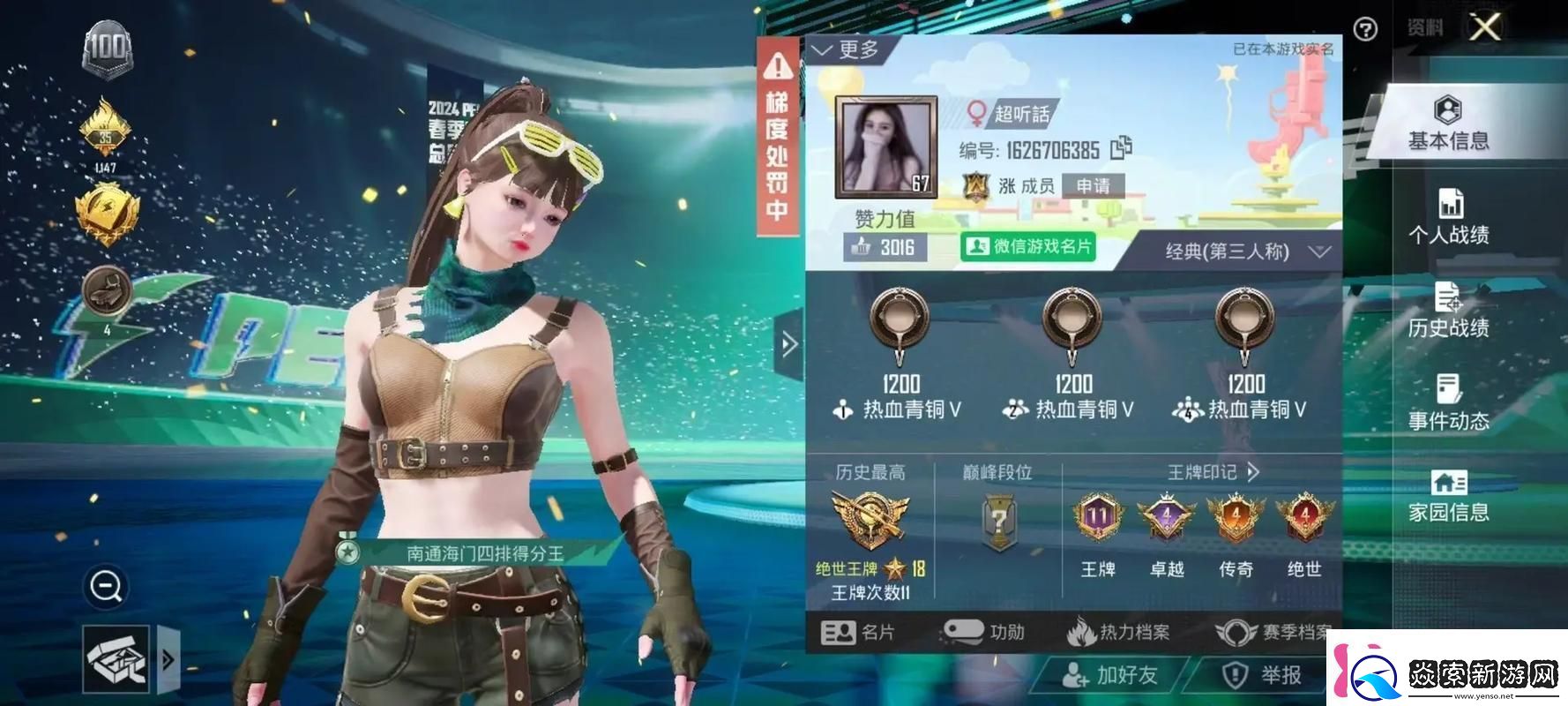 嘴嚼鸡肋干呕连连