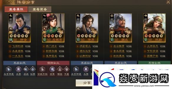 三国志战棋版北伐悍将推荐阵容PK赛季北伐悍将阵容码