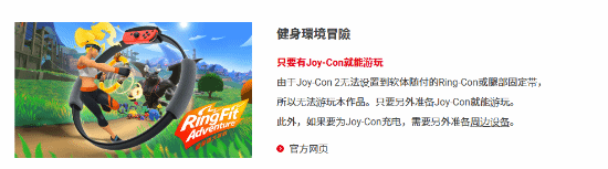任天堂确认NS2兼容初代JoyCon手柄!独有功能有限制