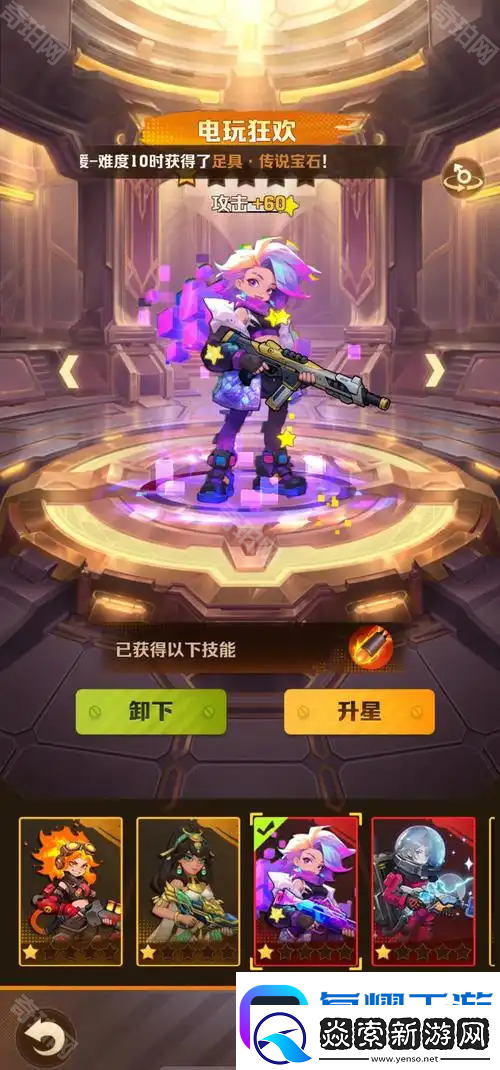 向僵尸开炮第201关怎么打