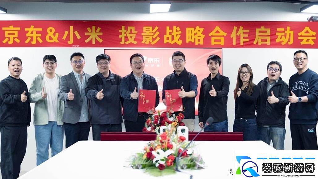 京东小米联手！投影机市场三年目标直指300万台新辉煌