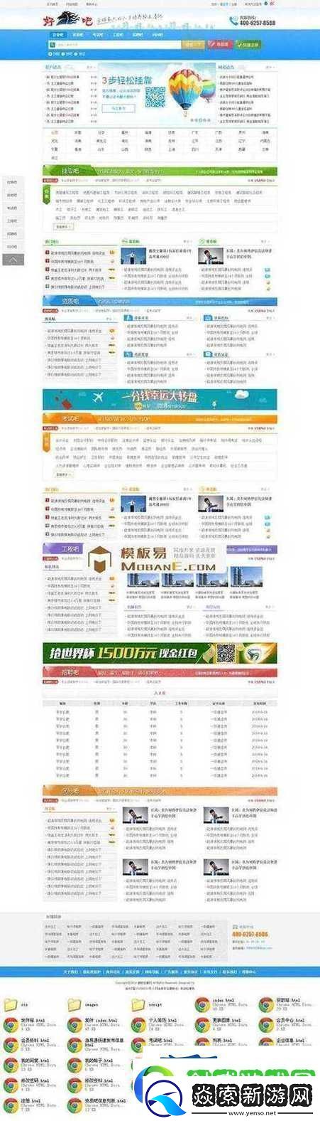 成品站灬源码1688入口友