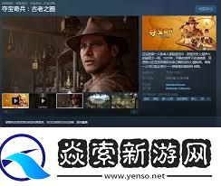 夺宝奇兵古老之圈版本区别详解一览