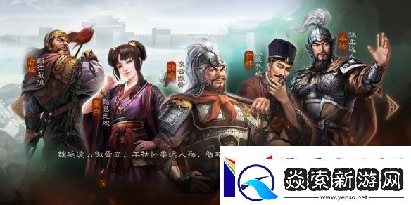 三国志战棋版北伐悍将推荐阵容PK赛季北伐悍将阵容码