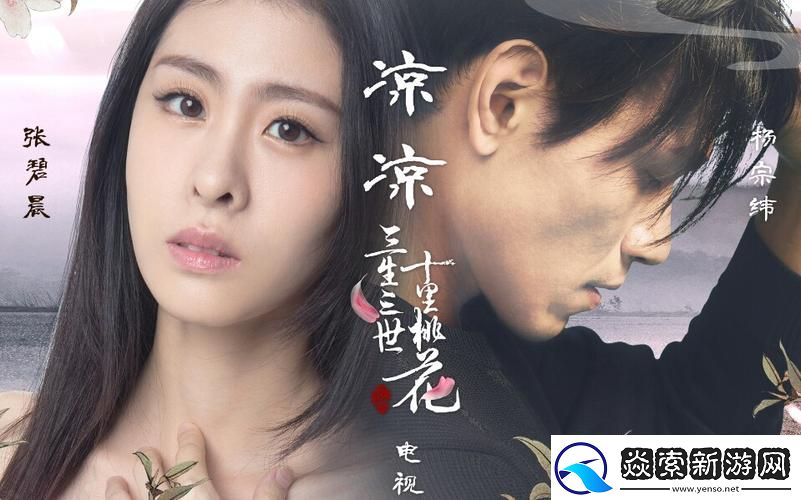 麻花传剧原创MV