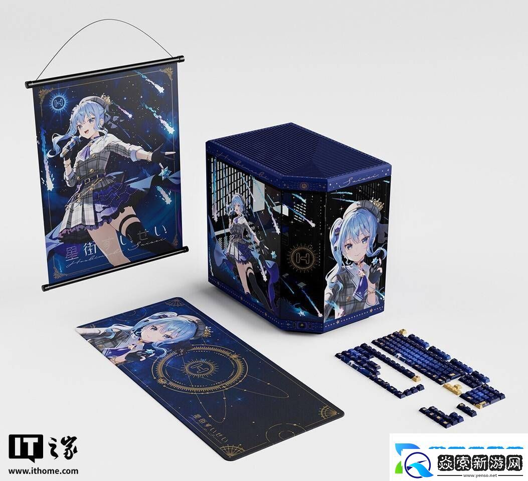 HYTE携手虚拟偶像星街彗星