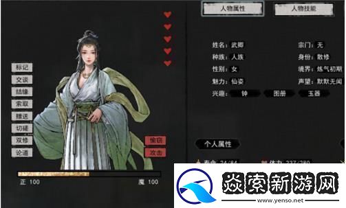 鬼谷八荒捏脸一诺千金数据