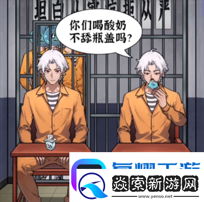 隐秘的档案分辨异种怎么过