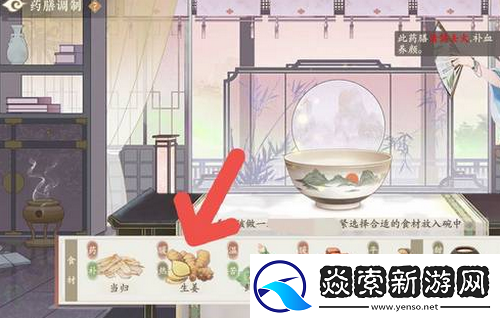 凌云诺药膳食谱有哪些
