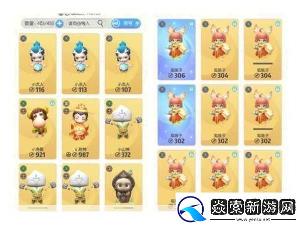 萌动仙侠新世界