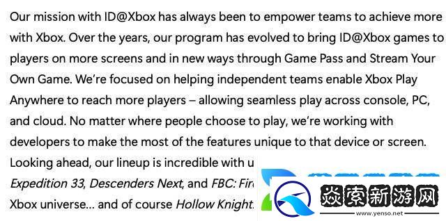 Xbox官方透露