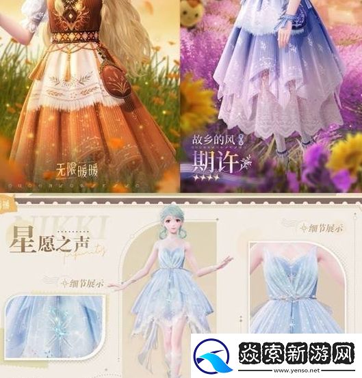 无限暖暖免费服装具体获取指南
