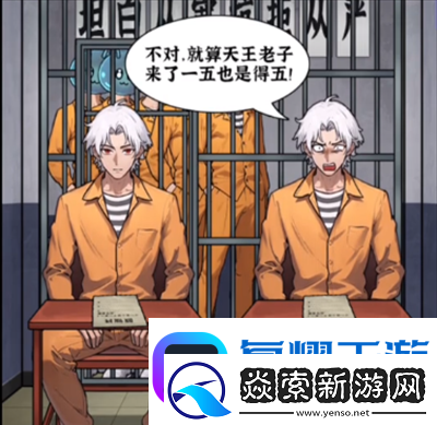 隐秘的档案分辨异种怎么过