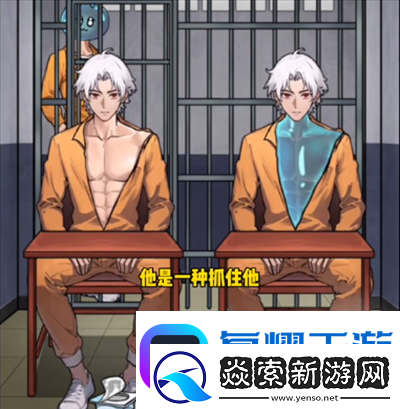 隐秘的档案分辨异种怎么过