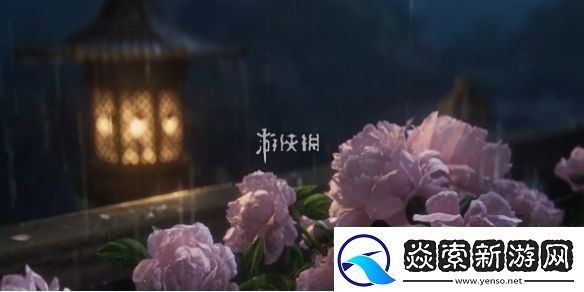 燕云十六声怎么调时间燕云十六声调时间方法