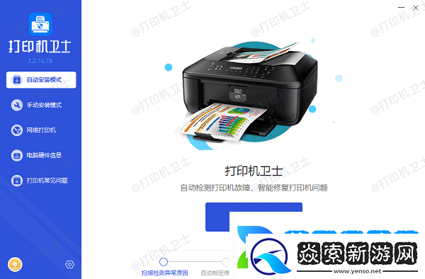 打印机e50什么意思