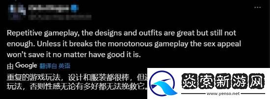 第一后裔最近多半差评