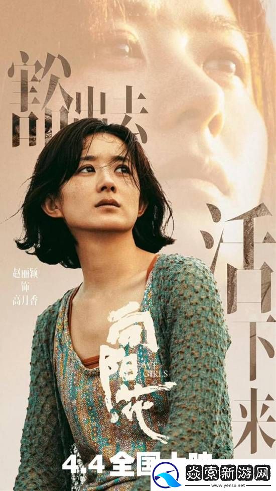 冯小刚忍痛删掉赵丽颖“狠戏”