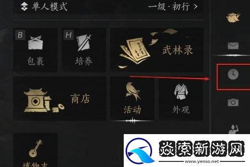 燕云十六声怎么调时间燕云十六声调时间方法