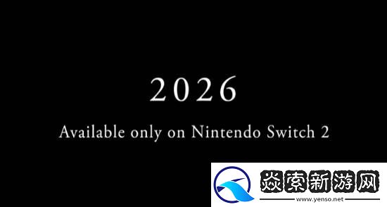 FS社NS2独占新作未来或登陆PS5