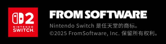 FS社NS2独占新作未来或登陆PS5