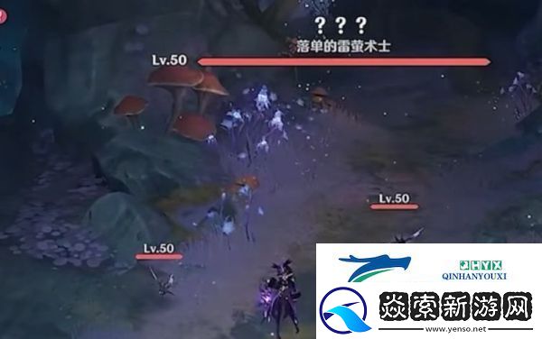 原神他乡迷失客觅迹任务攻略