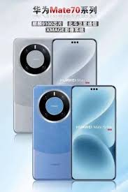 华为Mate70价格是多少