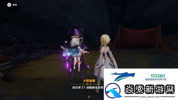 原神他乡迷失客觅迹任务攻略