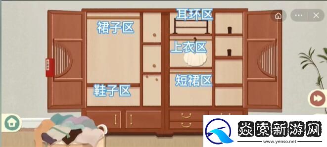 收纳物语霓裳羽衣怎么玩