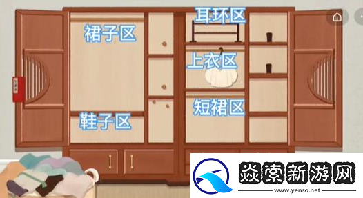 收纳物语霓裳羽衣怎么玩