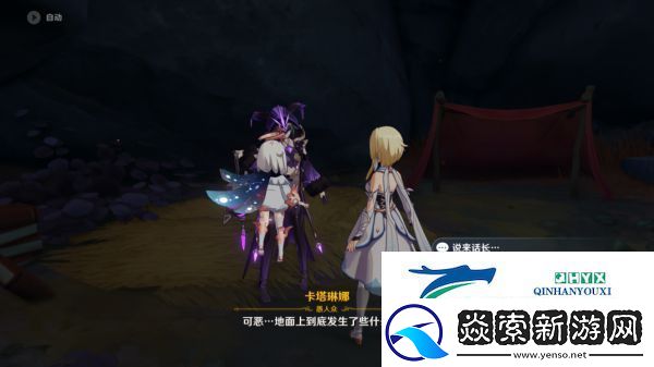 原神他乡迷失客觅迹任务攻略