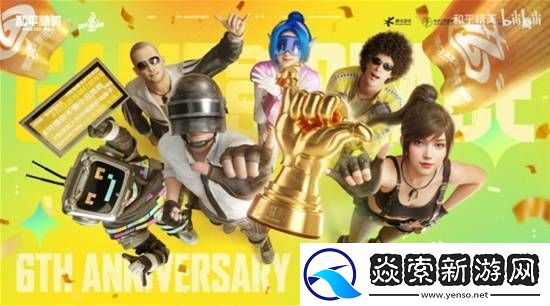 一名合格的老六