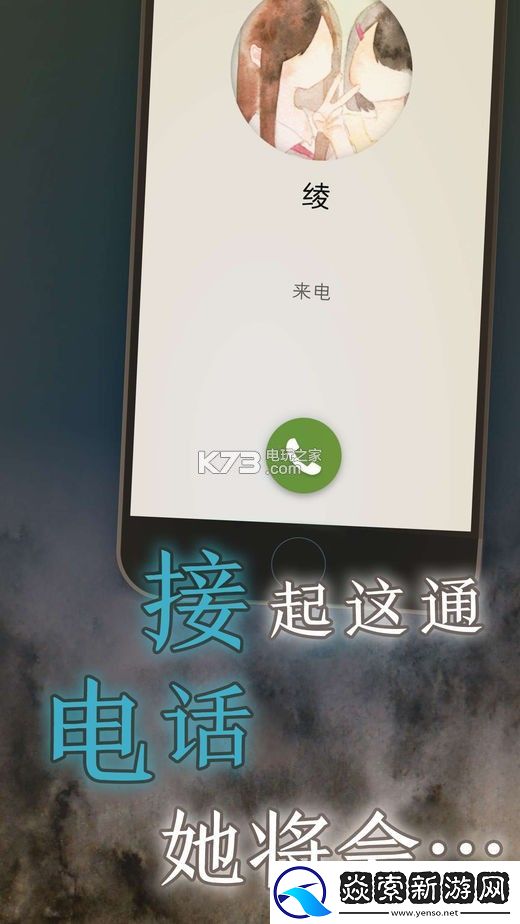 我的女友在被人追赶完整版手游app采用清新简洁的游戏画面我的女友在被人追赶游戏完整版下载