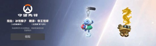 不换玩不了！暴雪游戏国服主要登录方式4.9正式切换