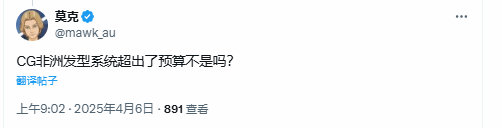 落荒而逃！白雪公主亏得太狠