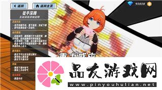 丛林地狱游戏泥砖制作图表详解