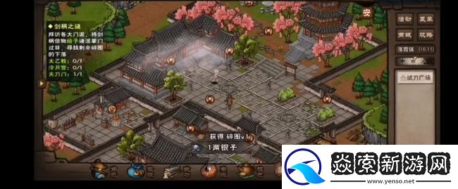 烟雨江湖剑柄之谜怎么做