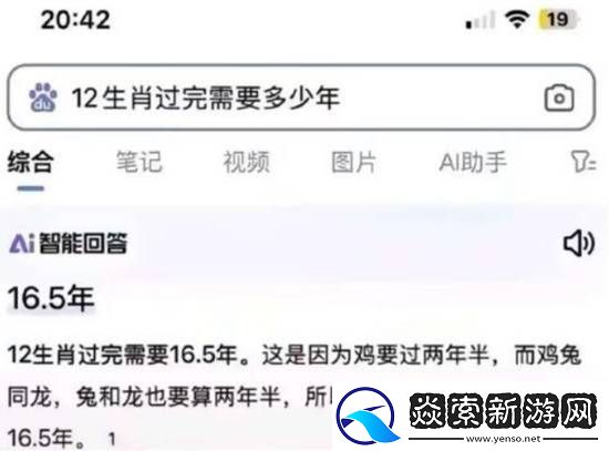 从A到D到底吃了什么