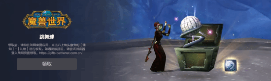 不换玩不了！暴雪游戏国服主要登录方式4.9正式切换