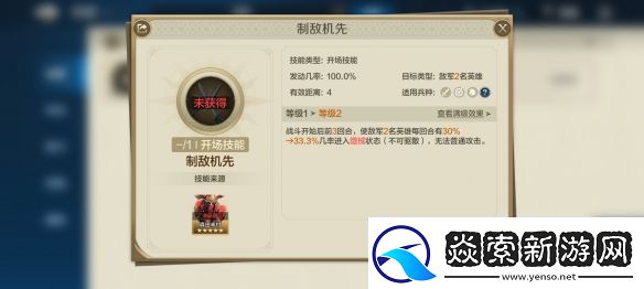 世界启元龙将一刀流队