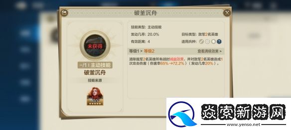 世界启元龙将一刀流队