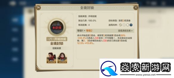 世界启元龙将一刀流队