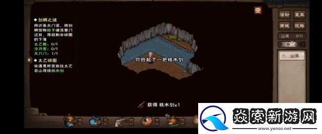 烟雨江湖剑柄之谜怎么做