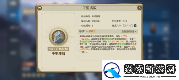 世界启元龙将一刀流队