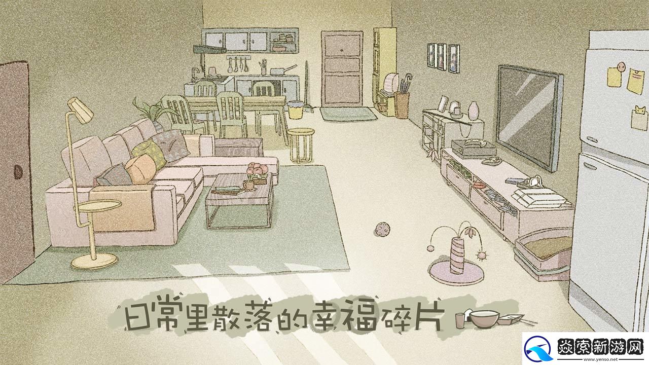 拣爱攻略第一章完美结局